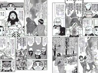 [FLASH] 電子版 2018 No.08.21-28 (小倉優香 葉加瀬マイ 浅川梨奈 大原優乃 北原里英 他)