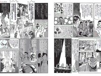 [FLASH] 電子版 2018 No.08.21-28 (小倉優香 葉加瀬マイ 浅川梨奈 大原優乃 北原里英 他)