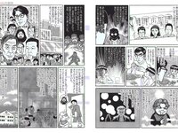 [FLASH] 電子版 2018 No.08.21-28 (小倉優香 葉加瀬マイ 浅川梨奈 大原優乃 北原里英 他)
