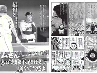 [FLASH] 電子版 2018 No.08.21-28 (小倉優香 葉加瀬マイ 浅川梨奈 大原優乃 北原里英 他)