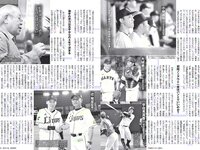 [FLASH] 電子版 2018 No.08.21-28 (小倉優香 葉加瀬マイ 浅川梨奈 大原優乃 北原里英 他)