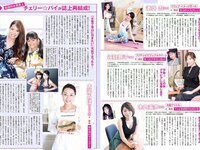 [FLASH] 電子版 2018 No.08.21-28 (小倉優香 葉加瀬マイ 浅川梨奈 大原優乃 北原里英 他)