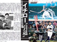 [FLASH] 電子版 2018 No.05.22 (出口亜梨沙 柏木由紀 園都 柳いろは 石神澪 岩本和子 他)