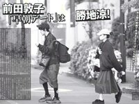 [FLASH] 電子版 2018 No.05.22 (出口亜梨沙 柏木由紀 園都 柳いろは 石神澪 岩本和子 他)