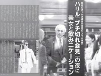 [FLASH] 電子版 2018 No.05.22 (出口亜梨沙 柏木由紀 園都 柳いろは 石神澪 岩本和子 他)
