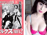 [FLASH] 電子版 2018 No.05.22 (出口亜梨沙 柏木由紀 園都 柳いろは 石神澪 岩本和子 他)