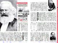 [FLASH] 電子版 2018 No.05.22 (出口亜梨沙 柏木由紀 園都 柳いろは 石神澪 岩本和子 他)