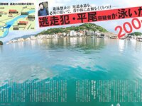 [FLASH] 電子版 2018 No.05.22 (出口亜梨沙 柏木由紀 園都 柳いろは 石神澪 岩本和子 他)