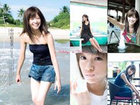 [Weekly Playboy] 2018 No.13 (岡田奈々 伊織もえ 中川絵美里 滝裕可里 杉本美穂 はるかぜ. 餅田コシヒカリ 他)