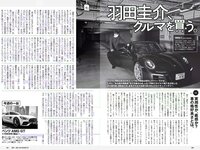 [Weekly Playboy] 2018 No.13 (岡田奈々 伊織もえ 中川絵美里 滝裕可里 杉本美穂 はるかぜ. 餅田コシヒカリ 他)