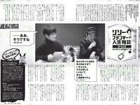 [Weekly Playboy] 2018 No.13 (岡田奈々 伊織もえ 中川絵美里 滝裕可里 杉本美穂 はるかぜ. 餅田コシヒカリ 他)