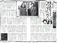 [Weekly Playboy] 2018 No.13 (岡田奈々 伊織もえ 中川絵美里 滝裕可里 杉本美穂 はるかぜ. 餅田コシヒカリ 他)
