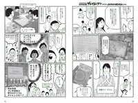 [Weekly Playboy] 2018 No.13 (岡田奈々 伊織もえ 中川絵美里 滝裕可里 杉本美穂 はるかぜ. 餅田コシヒカリ 他)