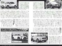 [Weekly Playboy] 2018 No.13 (岡田奈々 伊織もえ 中川絵美里 滝裕可里 杉本美穂 はるかぜ. 餅田コシヒカリ 他)