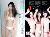 [Weekly Playboy] 2017 No.05 (浅川梨奈 松永有紗 早乙女ゆう 佐藤寛子 柳美稀 逢沢りな 青山ひかる 齋藤飛鳥 他)