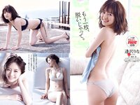 [Weekly Playboy] 2017 No.05 (浅川梨奈 松永有紗 早乙女ゆう 佐藤寛子 柳美稀 逢沢りな 青山ひかる 齋藤飛鳥 他)