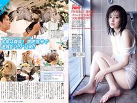 [Weekly Playboy] 2017 No.05 (浅川梨奈 松永有紗 早乙女ゆう 佐藤寛子 柳美稀 逢沢りな 青山ひかる 齋藤飛鳥 他)