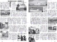 [Weekly Playboy] 2017 No.05 (浅川梨奈 松永有紗 早乙女ゆう 佐藤寛子 柳美稀 逢沢りな 青山ひかる 齋藤飛鳥 他)