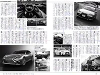 [Weekly Playboy] 2017 No.05 (浅川梨奈 松永有紗 早乙女ゆう 佐藤寛子 柳美稀 逢沢りな 青山ひかる 齋藤飛鳥 他)