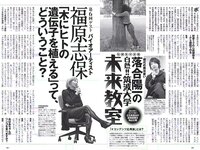 [Weekly Playboy] 2017 No.05 (浅川梨奈 松永有紗 早乙女ゆう 佐藤寛子 柳美稀 逢沢りな 青山ひかる 齋藤飛鳥 他)