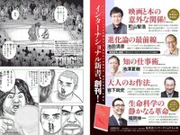 [Weekly Playboy] 2017 No.05 (浅川梨奈 松永有紗 早乙女ゆう 佐藤寛子 柳美稀 逢沢りな 青山ひかる 齋藤飛鳥 他)