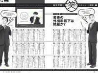 [Weekly Playboy] 2017 No.05 (浅川梨奈 松永有紗 早乙女ゆう 佐藤寛子 柳美稀 逢沢りな 青山ひかる 齋藤飛鳥 他)