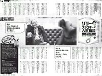 [Weekly Playboy] 2017 No.05 (浅川梨奈 松永有紗 早乙女ゆう 佐藤寛子 柳美稀 逢沢りな 青山ひかる 齋藤飛鳥 他)