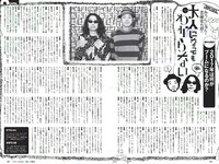 [Weekly Playboy] 2017 No.05 (浅川梨奈 松永有紗 早乙女ゆう 佐藤寛子 柳美稀 逢沢りな 青山ひかる 齋藤飛鳥 他)