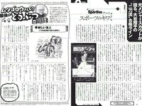 [Weekly Playboy] 2017 No.05 (浅川梨奈 松永有紗 早乙女ゆう 佐藤寛子 柳美稀 逢沢りな 青山ひかる 齋藤飛鳥 他)