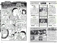 [Weekly Playboy] 2017 No.05 (浅川梨奈 松永有紗 早乙女ゆう 佐藤寛子 柳美稀 逢沢りな 青山ひかる 齋藤飛鳥 他)