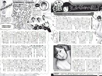 [Weekly Playboy] 2017 No.05 (浅川梨奈 松永有紗 早乙女ゆう 佐藤寛子 柳美稀 逢沢りな 青山ひかる 齋藤飛鳥 他)