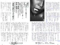 [Weekly Playboy] 2017 No.05 (浅川梨奈 松永有紗 早乙女ゆう 佐藤寛子 柳美稀 逢沢りな 青山ひかる 齋藤飛鳥 他)