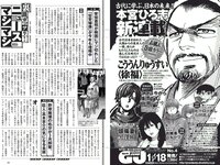 [Weekly Playboy] 2017 No.05 (浅川梨奈 松永有紗 早乙女ゆう 佐藤寛子 柳美稀 逢沢りな 青山ひかる 齋藤飛鳥 他)