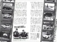[Weekly Playboy] 2017 No.05 (浅川梨奈 松永有紗 早乙女ゆう 佐藤寛子 柳美稀 逢沢りな 青山ひかる 齋藤飛鳥 他)