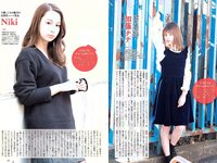 [Weekly Playboy] 2017 No.05 (浅川梨奈 松永有紗 早乙女ゆう 佐藤寛子 柳美稀 逢沢りな 青山ひかる 齋藤飛鳥 他)