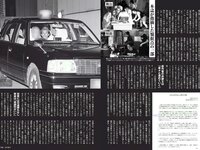 [FLASH] 電子版 2018 No.09.11 (紗綾 佐藤仁美 澤北るな 竹内渉 他)
