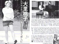 [FLASH] 電子版 2018 No.09.11 (紗綾 佐藤仁美 澤北るな 竹内渉 他)