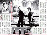 [FLASH] 電子版 2018 No.09.11 (紗綾 佐藤仁美 澤北るな 竹内渉 他)