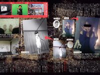 [FLASH] 電子版 2018 No.09.11 (紗綾 佐藤仁美 澤北るな 竹内渉 他)