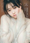 [Weekly Playboy] 2023.03.27 No.12-13 ＃ババババンビ 米倉れいあ 村山優香 松平璃子 菊地姫奈 松島かのん 一ノ瀬瑠菜