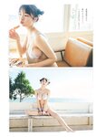 [Weekly Playboy] 2023.03.27 No.12-13 ＃ババババンビ 米倉れいあ 村山優香 松平璃子 菊地姫奈 松島かのん 一ノ瀬瑠菜