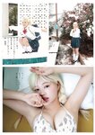 [Weekly Playboy] 2023.03.27 No.12-13 ＃ババババンビ 米倉れいあ 村山優香 松平璃子 菊地姫奈 松島かのん 一ノ瀬瑠菜