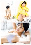 [Weekly Playboy] 2023.03.27 No.12-13 ＃ババババンビ 米倉れいあ 村山優香 松平璃子 菊地姫奈 松島かのん 一ノ瀬瑠菜