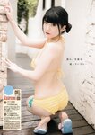 [Young Champion] 2018 No.15 (神谷えりな 美音咲月)