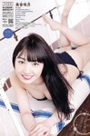 [Young Champion] 2018 No.15 (神谷えりな 美音咲月)