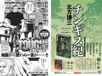 [Weekly Playboy] 2018 No.48 (似鳥沙也加 わちみなみ 得能あゆみ 熊澤風花 山本みどり 他)