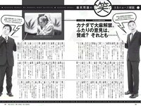 [Weekly Playboy] 2018 No.48 (似鳥沙也加 わちみなみ 得能あゆみ 熊澤風花 山本みどり 他)