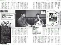 [Weekly Playboy] 2018 No.48 (似鳥沙也加 わちみなみ 得能あゆみ 熊澤風花 山本みどり 他)