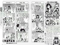 [Weekly Playboy] 2018 No.48 (似鳥沙也加 わちみなみ 得能あゆみ 熊澤風花 山本みどり 他)