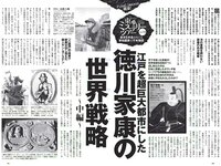 [Weekly Playboy] 2018 No.48 (似鳥沙也加 わちみなみ 得能あゆみ 熊澤風花 山本みどり 他)